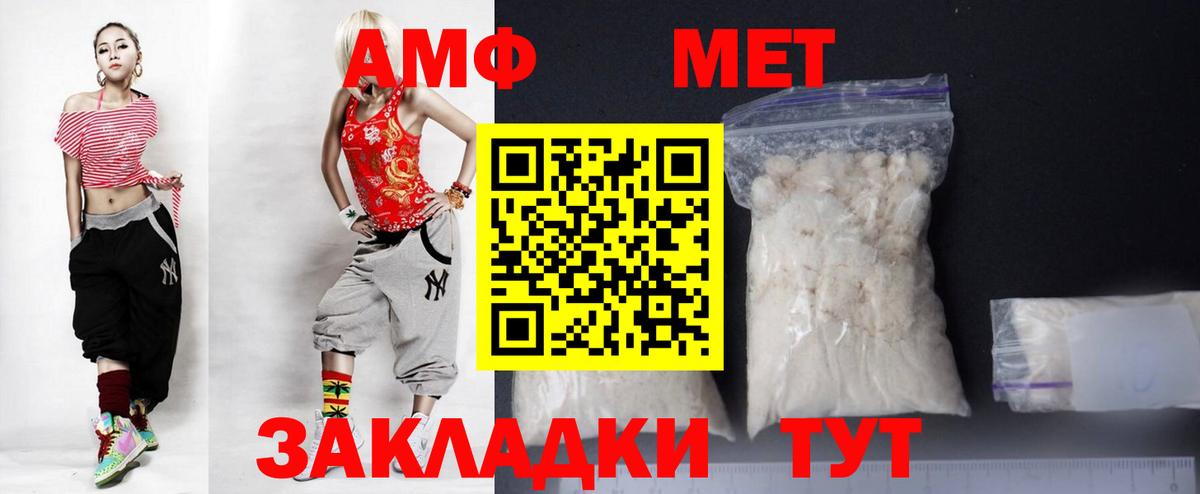АМФ 98% Пугачёв