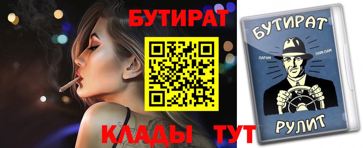 БУТИРАТ оксана Пугачёв
