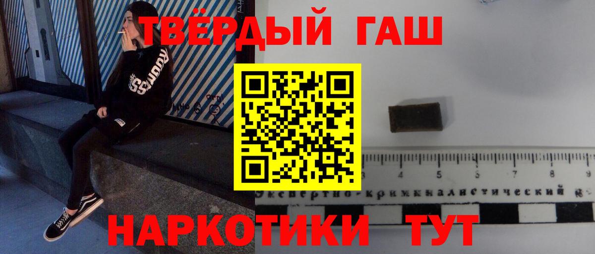 Гашиш VHQ Пугачёв