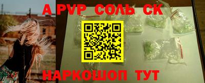 винт Бузулук