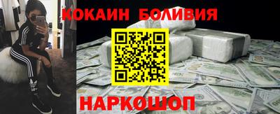 скорость Будённовск