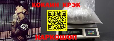 скорость Будённовск