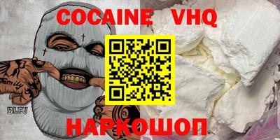 скорость Будённовск