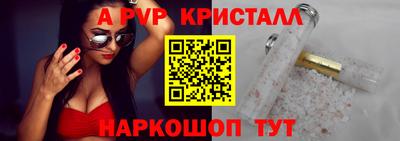 скорость Будённовск