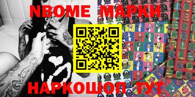 скорость Будённовск