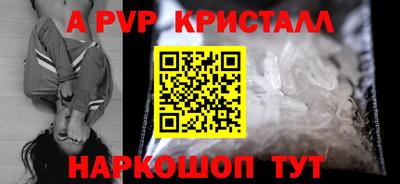 винт Бузулук