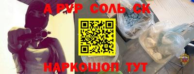 винт Бузулук
