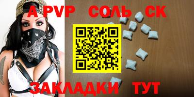 винт Бузулук
