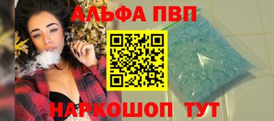 винт Бузулук