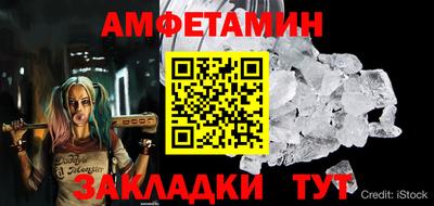 винт Бузулук