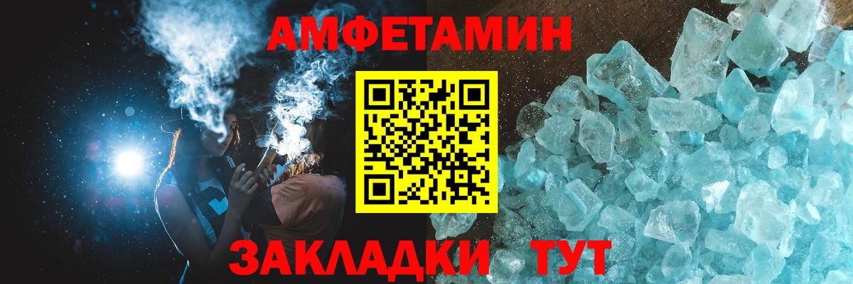 Метамфетамин Декстрометамфетамин 99.9%  Вход с VPN  Первитин  Пугачёв 