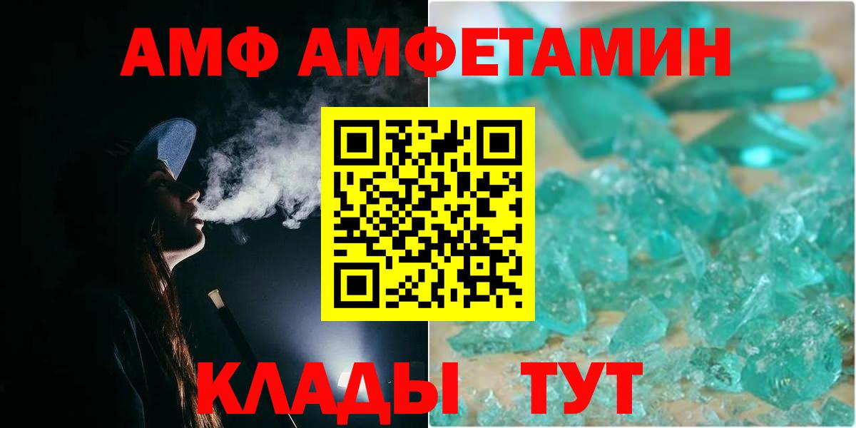 Первитин пудра Пугачёв