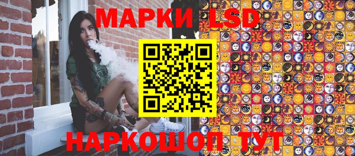 Марки N-bome 1500мкг Пугачёв