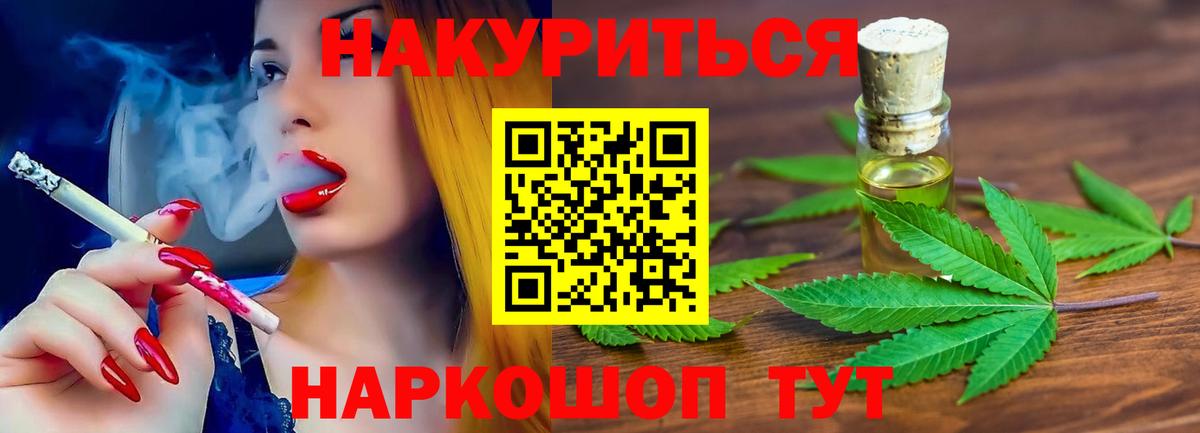 Пугачёв  Марихуана конопля  Бошки марихуана марихуана  Канабис индика  Вход с VPN 