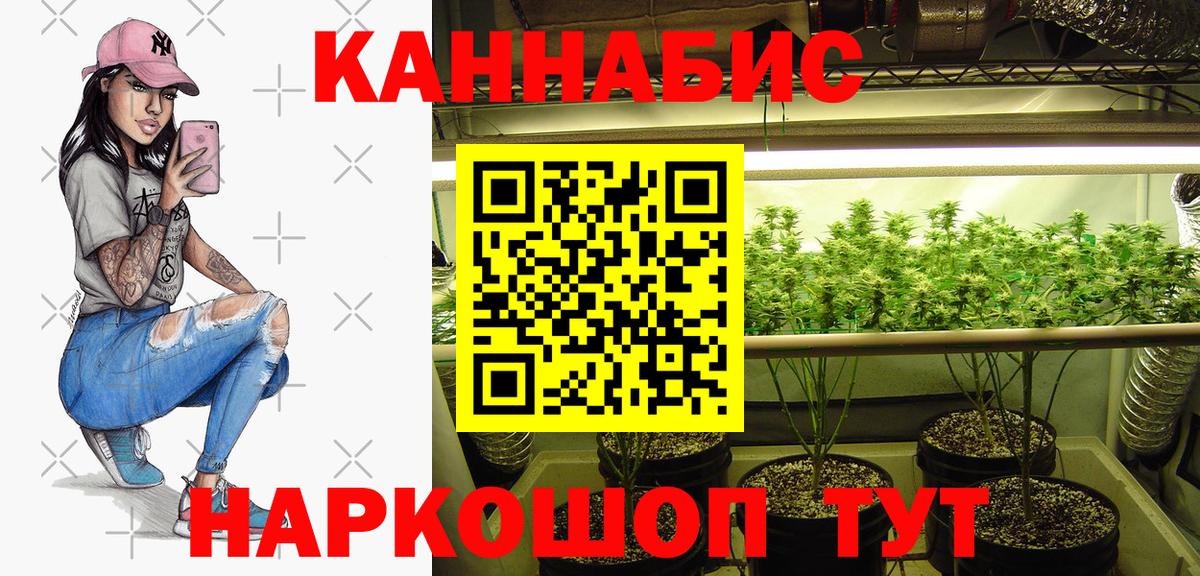 Марихуана планчик Пугачёв